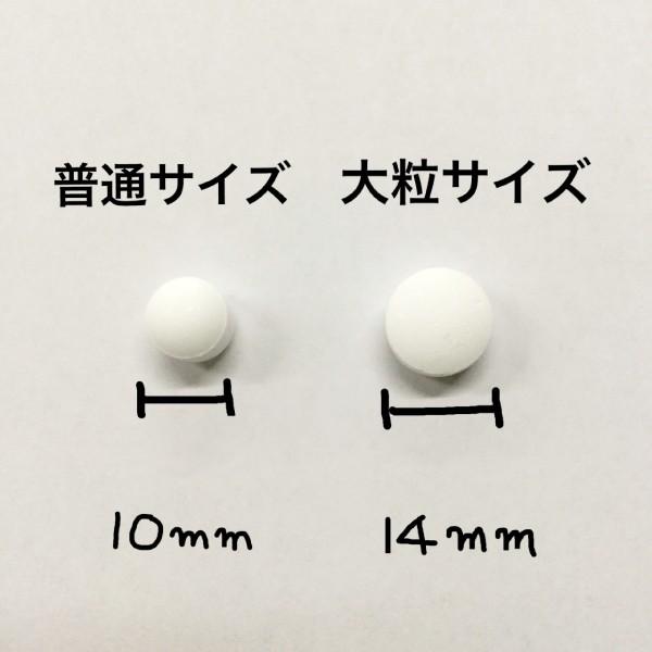 森永製菓 大粒ラムネ 41ｇ 10袋 まとめ買い Buyee Buyee Japanese Proxy Service Buy From Japan Bot Online