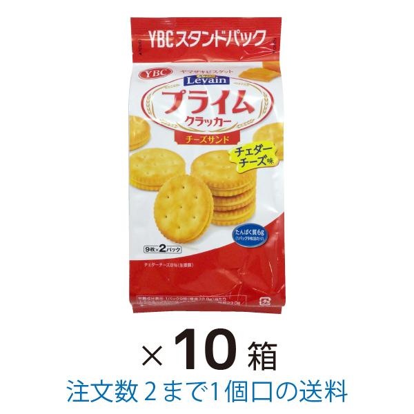 ルヴァンプライムサンド チェダーチーズ 18枚入 10袋 まとめ買い ヤマザキビスケット 10 菓子問屋 安井商店 通販 Yahoo ショッピング