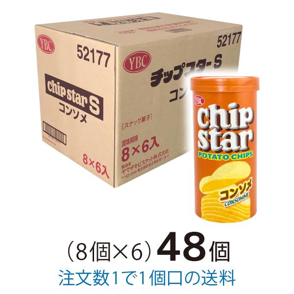 チップスターs コンソメ 50ｇ 48個 大量買い ヤマザキビスケット 48 菓子問屋 安井商店 通販 Yahoo ショッピング