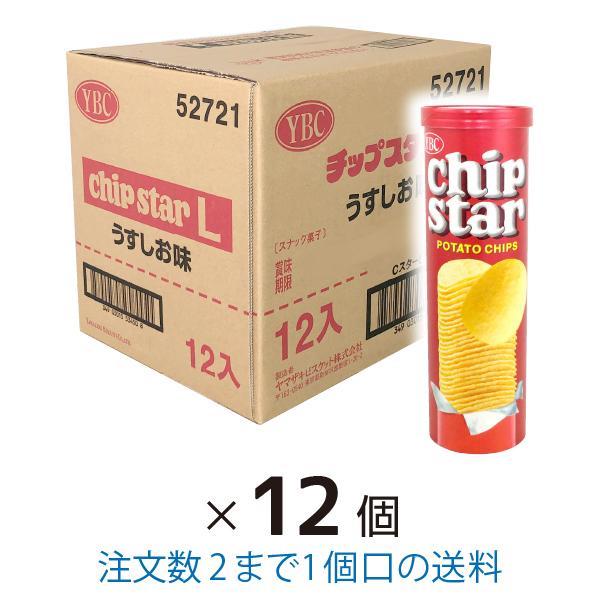 チップスターl うすしお 115ｇ 12個 まとめ買い ヤマザキビスケット 12 菓子問屋 安井商店 通販 Yahoo ショッピング