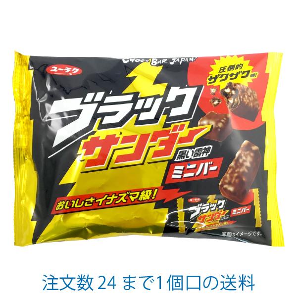 ブラックサンダーミニバー 173g 有楽製菓 菓子問屋 安井商店 通販 Yahoo ショッピング