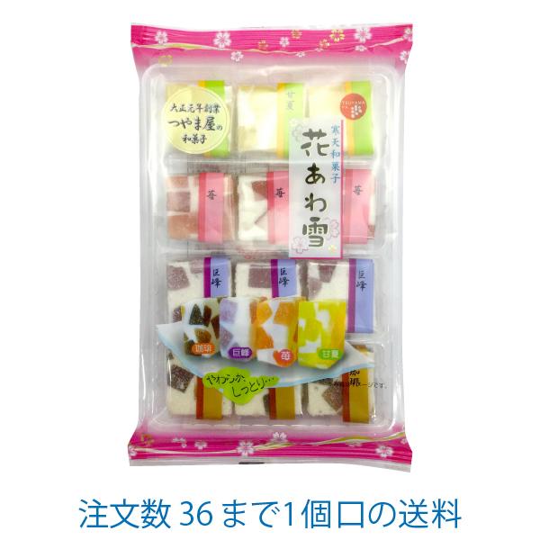 寒天にメレンゲを合わせて、4色の寒天ゼリーをちりばめた和菓子です。いちご・巨峰・甘夏・コーヒーの4つの味を楽しめます♪やわらか、しっとり…( *´艸｀)見た目もカラフルで、本当にかわいい！日本茶、コーヒーにもよく合います。※商品仕様について...