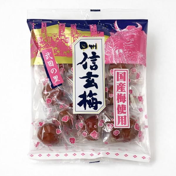 信玄梅 国産 140g カリカリ食感 個包装 あすのめぐみ 梅干し