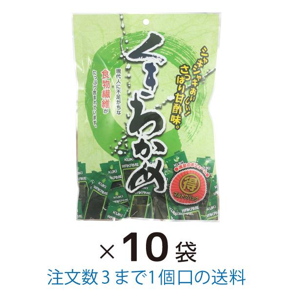 茎わかめ 110g 10袋 まとめ買い 一榮 : 菓子問屋 安井商店