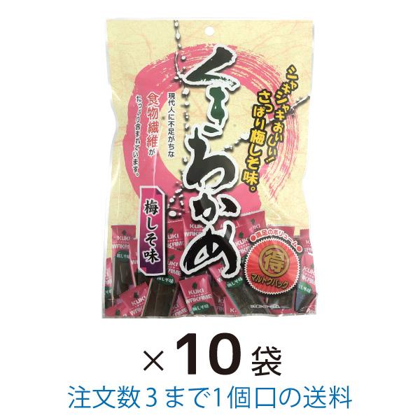 茎わかめ 梅しそ味 110ｇ 10袋 まとめ買い 一榮