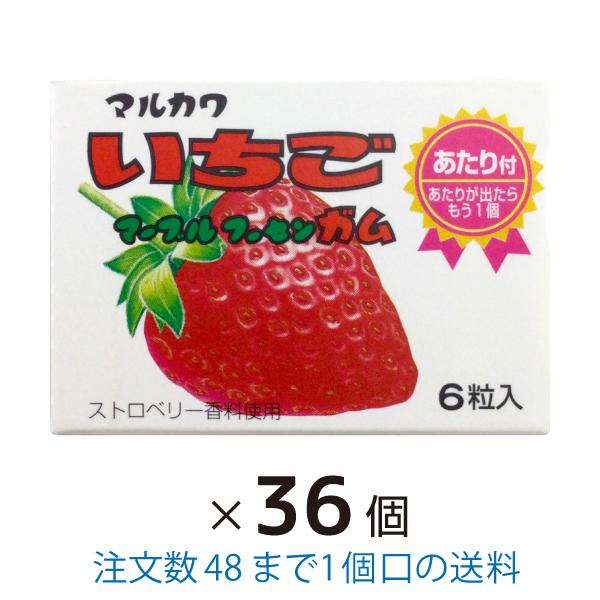 このガムはみんな、どの世代も一度はお目にかかったことのある商品かと思います。駄菓子屋さんで買ったり、お菓子の詰め合わせの中に入っていたり、何かのおまけでもらったり・・・何年たっても変わらない味♪いつまでもそのままでいてください！あたりが出た...
