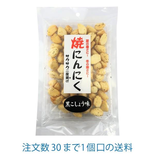 焼にんにく 黒こしょう味 80ｇ 信州物産 菓子問屋 安井商店 通販 Yahoo ショッピング