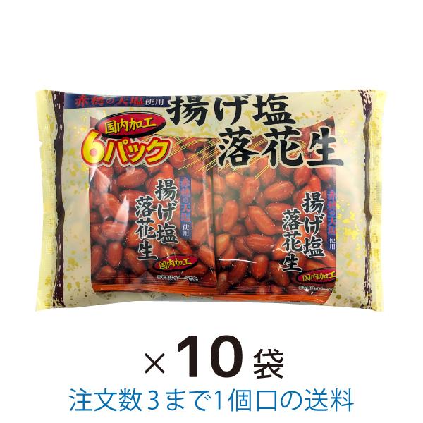 揚げ塩落花生 108g 10袋 まとめ買い タクマ食品 : 菓子問屋 安井商店