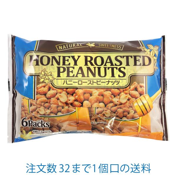 ハニーローストピーナッツ 138ｇ タクマ食品 菓子問屋 安井商店 通販 Yahoo ショッピング