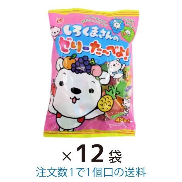 しろくまさんのゼリーたーべよ 42個入 12袋 まとめ買い エースベーカリー 12 菓子問屋 安井商店 通販 Yahoo ショッピング