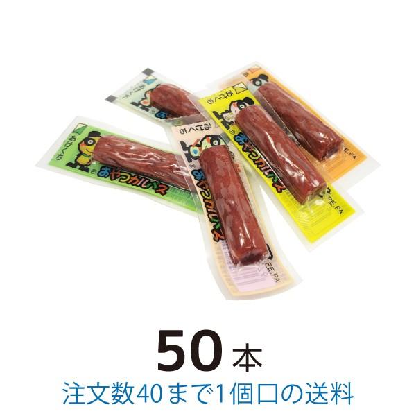 ヤガイ おやつカルパス 3.4g 50本 まとめ買い : 菓子問屋 安井 ヤガイ おやつカルパス 3.4g 50本 まとめ買い : 菓子問屋 安井