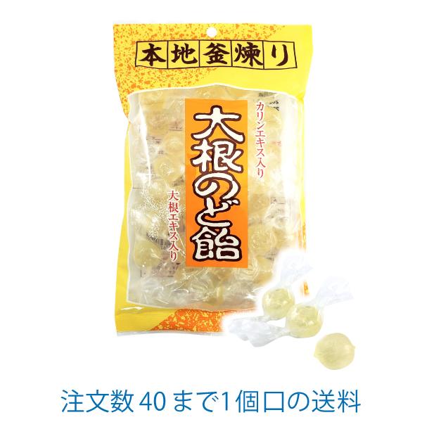 大根のど飴 0ｇ ダイドー製菓 菓子問屋 安井商店 通販 Yahoo ショッピング