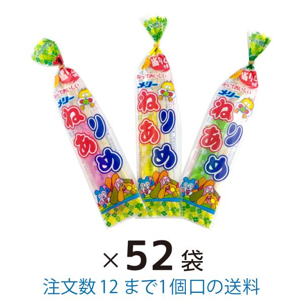 ねりあめ(プロフ必読)さま　専用 ねりあめ 15g 52袋 まとめ買い メリー : 菓子問屋 安井商店 - 通販