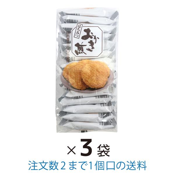 はちみつおかき煎 14枚入 3袋 まとめ買い 丸彦 : 菓子問屋 安井