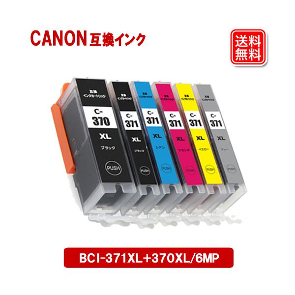 Canon PIXUS 371 インクカートリッジ 24個セットまとめ売り Amazon.co.jp: キヤノン 旧モデル Canon 純正 インク
