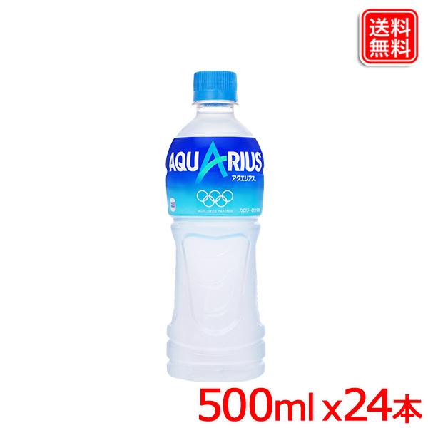 ANGAX 500mlPET 24{ 1P[X ANGAX 500mlPET 炾ɕKvȃ~lAA~m_ANG_z  y[J[z 