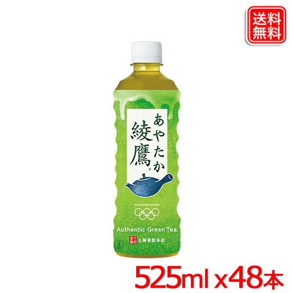 y2P[XZbgz }{łꂽΒ̂悤Ȗ{iIȖ킢 |݁Ea݁E݂̐▭Ȓa PET 525ml 48{  y[J[z 