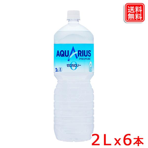 ANGAX [ PET 2L 6{ 1P[X 炾ɕKvȃ~l RČnJj`z [J[  y[J[z
