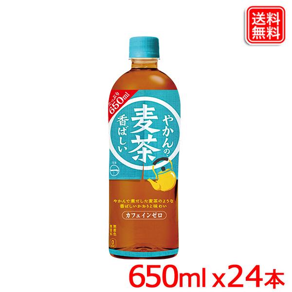 ₩̔ from u PET 650ml x 24{ JtFC[y[J[z