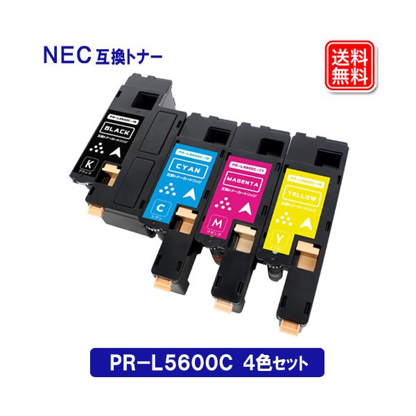 【純正】【未開封】 NEC純正トナーカートリッジ4色 PR-L5600C-19他 MultiWriter エヌイーシーNECトナー PR-L5600C 4色セット NEC 互換