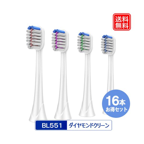 ݊ւuV BL551-X 16{Zbg _ChN[ ւuV  HX6403/70 HX685T  HX6819  HX6890 ւuV tBbvX \jbPA[p 