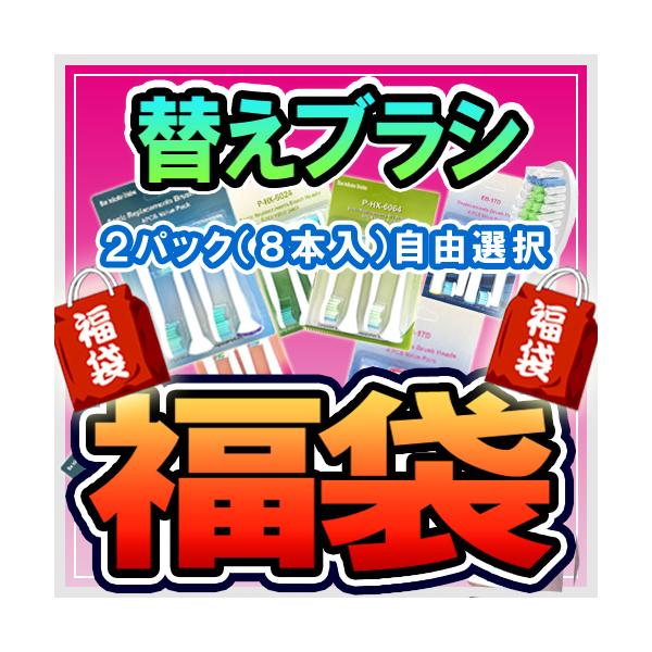 HX6068 HX6078  �݊� �ւ��u���V 8�{���� �d�����u���V �K�p�@�� HX6819/36 HX6863 HX6897/25 HX8431 �t�B���b�v�X �\�j�b�P�A�[�p ����