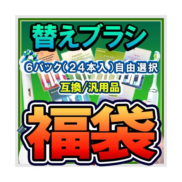 tBbvX \jbPA[ ւuV  Iׂ24{Zbg duV uVwbh HX6064 hx6074 HX6024 S1Nۏ 