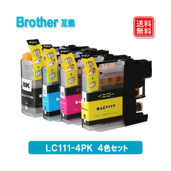 ブラザー プリンター インクカートリッジ LC111-4PK ブラザー BROTHER プリンター 互換インクカートリッジ LC111 爆買