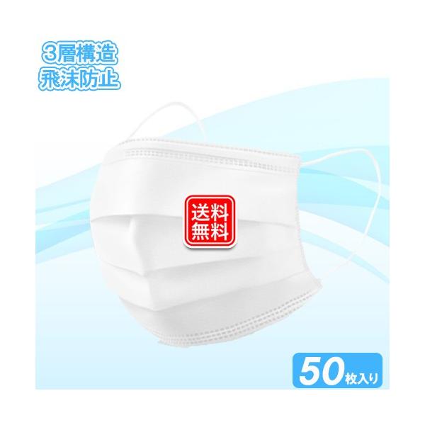 i}XN 3wsDz}XN ĝ 50 lpTCY ԕ  pm2.5 EBX zR 3wtB^[\ K [֑ 