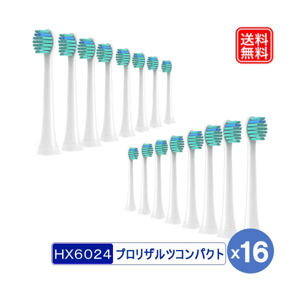 フィリップス 替えブラシ キッズ hx6034 hx6032/63 ソニッケアー互換