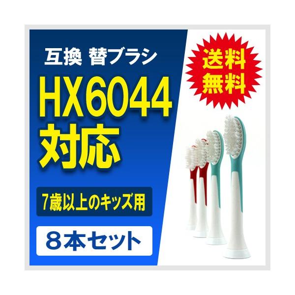 PHILIPS - ソニッケアー　プラチナ　歯科医院用　新品　買えブラシ　ミニ2本付き❣️ 楽天市場】フィリップス 替えブラシ ソニッケアー 純正 3本