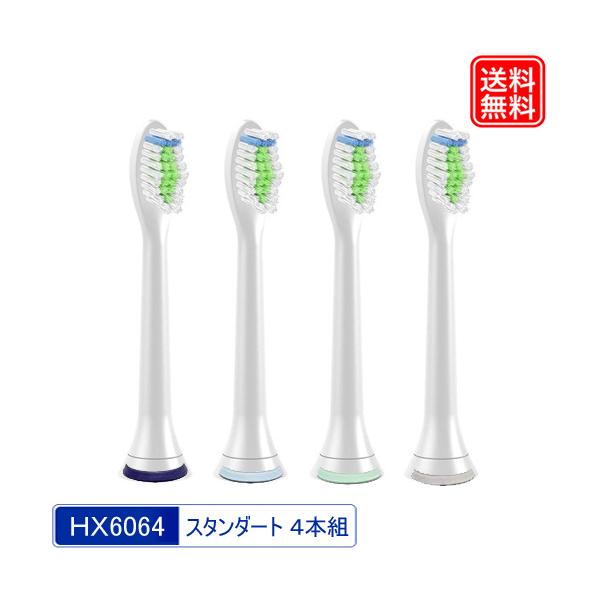 ւuV HX6064 _ChN[ X^_[h 4{ Kp@ HX9318/80 HX9312/55 tBbvX \jbPA[p ݊ւuV 