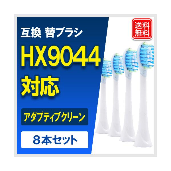Philips Sonicare HX6403電動歯ブラシ本体 替えブラシ2本 Amazon.co.jp: 【正規品】Philips（フィリップス）電動歯ブラシ
