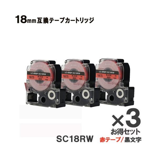 KINGJIMp SC18RW ev PRO SC18RW 3Zbg ݊ e[vJ[gbW ԃe[v  S 18mm 