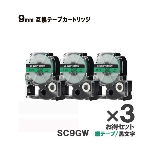 KINGJIMp SC9GW ev PRO SC9GW 3Zbg ݊ e[vJ[gbW ΃e[v  S 9mm 