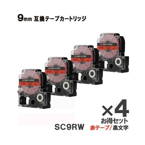 KINGJIMp SC9RW ev PRO SC9RW 4Zbg ݊ e[vJ[gbW ԃe[v  S 9mm 