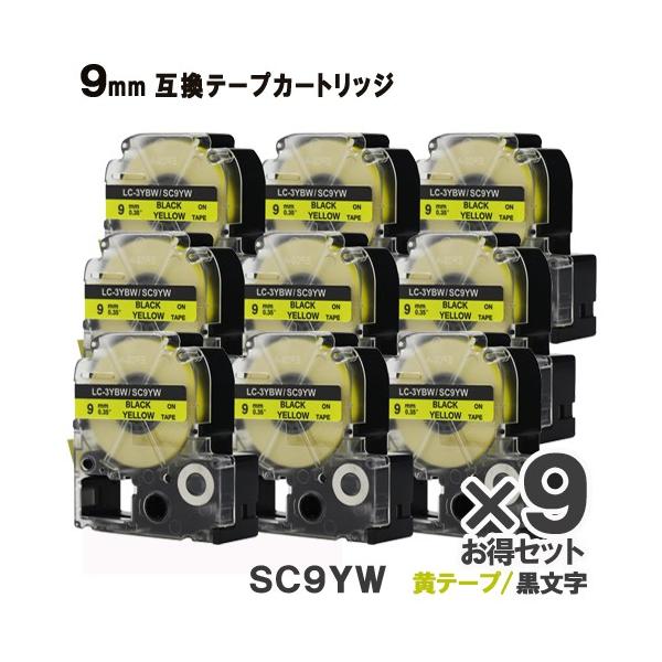 KINGJIMp SC9YW ev PRO SC9YW 9Zbg ݊ e[vJ[gbW e[v  S 9mm 