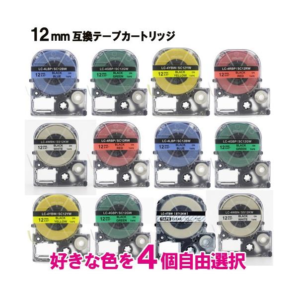 LOWp ݊ ev PRO e[vJ[gbW J[x 12mm 4FRIZbg 