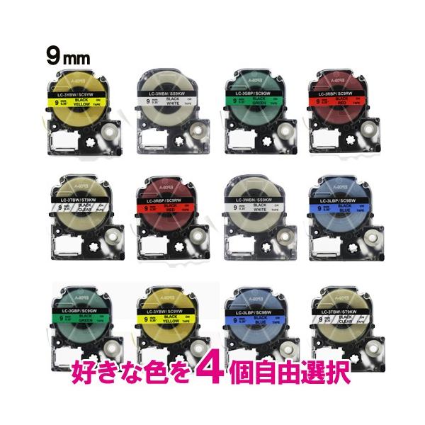 LOWp ev PRO ݊ e[vJ[gbW J[x 9mm 4RIZbg S 