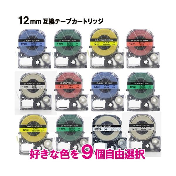 eve[v 12mm 9FRIZbg LOWp ݊e[vJ[gbW  SS12KW SM12X 