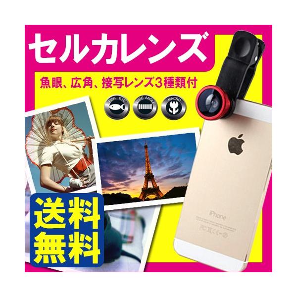 �Z���J�����Y ���ǂ背���Y ���B�背���Y �L�p�����Y ���჌���Y �ڎʃ����Y ���[�|�[�`�t�� android iPhone ���B��_ �Z���J�_ ���l�l�C ����