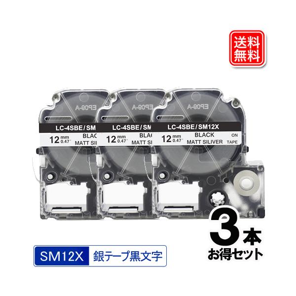 LOWp SM12X ݊eve[v SM12X 3Zbg e[v  S 12mm 