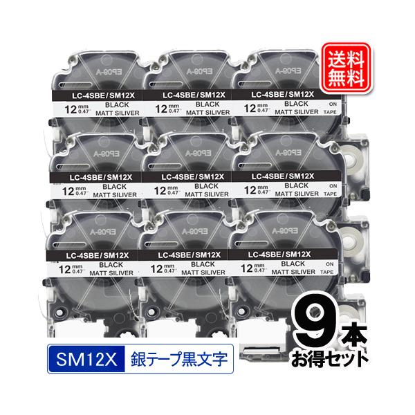 SM12X �L���O�W���p �e�v���e�[�v PRO SM12X 9�Z�b�g ��e�[�v ������ ���S�� 12mm ����