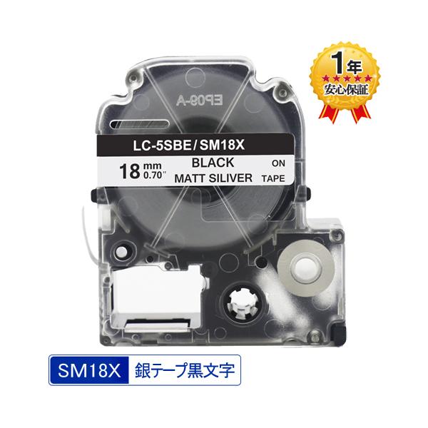 LOWp eve[v SM18X ݊e[vJ[gbW e[v  S 18mm  SR970 SR750 SR670 SR530 