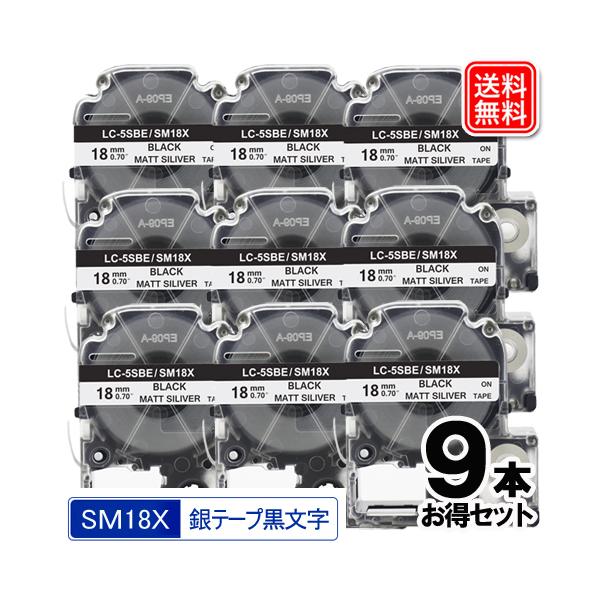 LOWp SM18X ev PRO ݊e[vJ[gbW SM18X 9ȃZbg e[v  S 18mm [֑ 