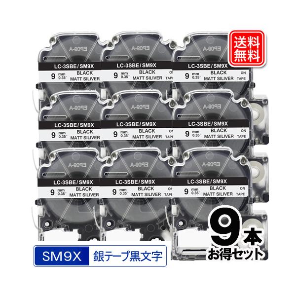 LOWp SM9X ev PRO ݊ e[vJ[gbW SM9X 9Zbg e[v  S 9mm 