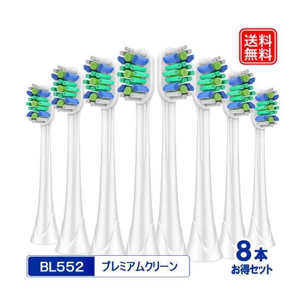 HX9172/28 HX9112/27 ݊ւuV BL552 8{Zbg v~AN[ ւuV  [֑ tBbvX \jbPA[p 