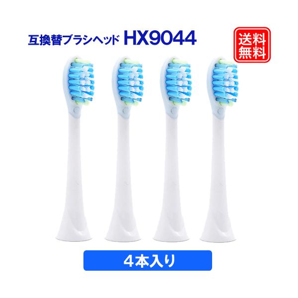 \jbPA[p ݊ ւuV v~AN[ 4{Zbg tBbvX duṼuVwbh փuV HX9044 HX9043/67 HX9045 