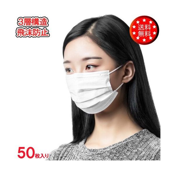 }XN 50Zbg ĝ sDz Ow\ ԕ EBX򖗑΍ jp ݌ɂ 