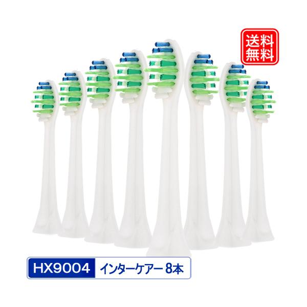 HX9004 ݊ւuV 8{Zbg duVwbh C^[PA[ 1Nۏ HX6428 HX6554/07 tBbvX\jbPA[p 